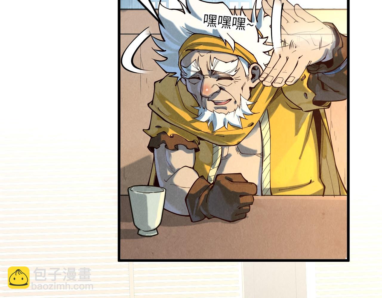 第167话 段越134