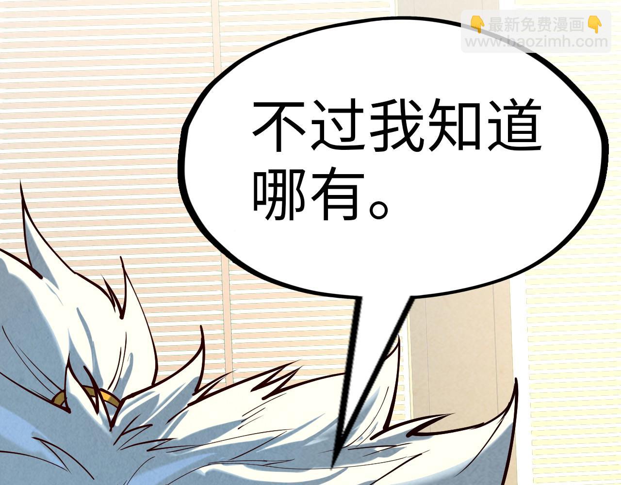 第167话 段越135