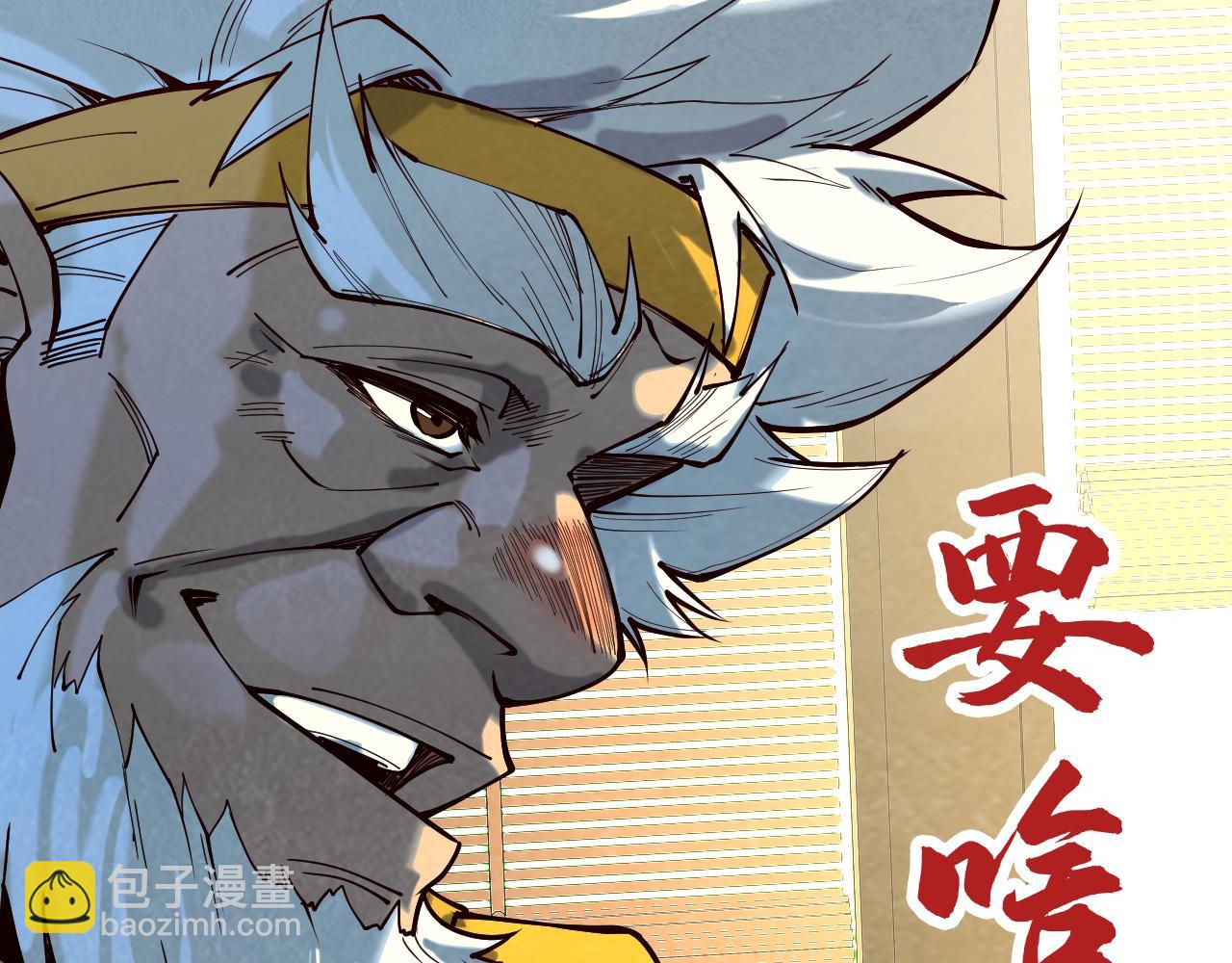 第167话 段越136