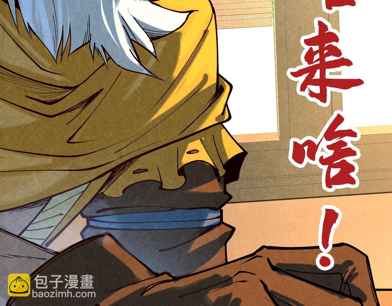 第167话 段越137