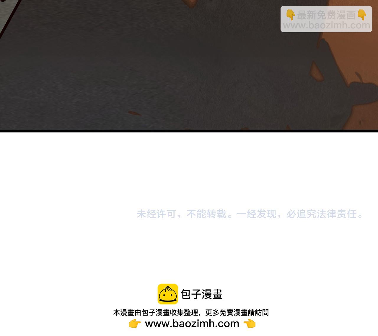 第167话 段越139