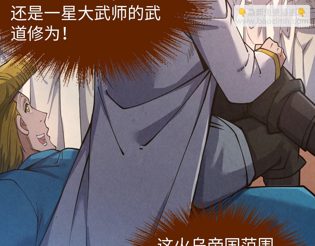 第167话 段越17