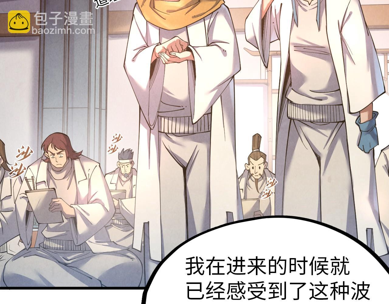 第167话 段越23