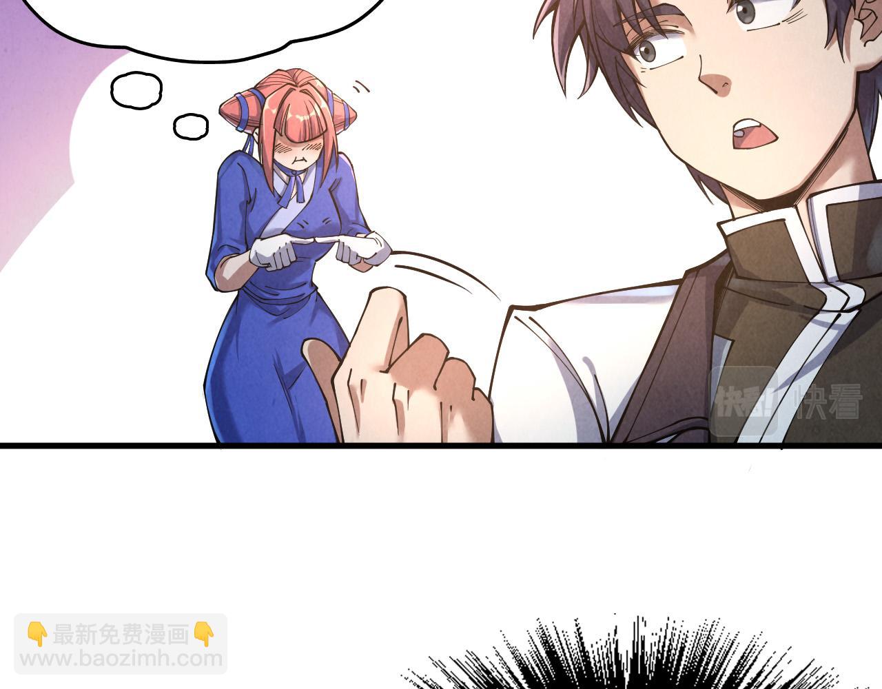 第167话 段越26