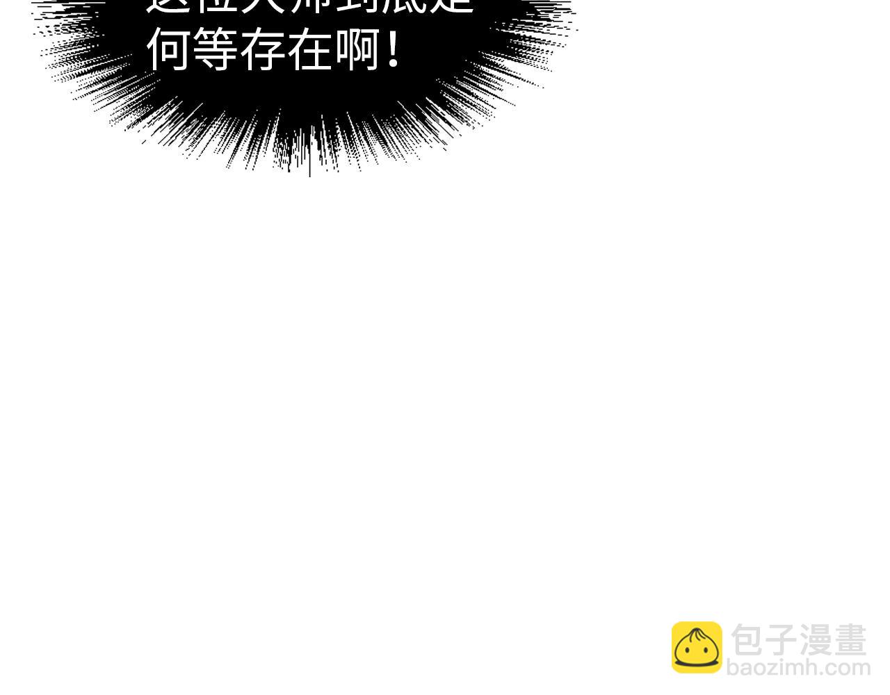 第167话 段越28