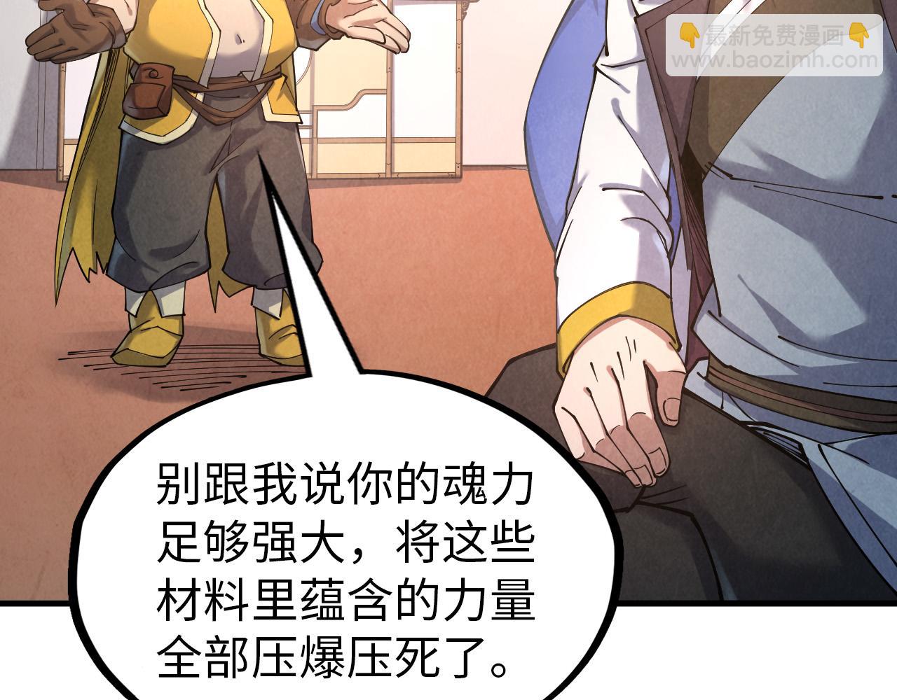 第167话 段越30