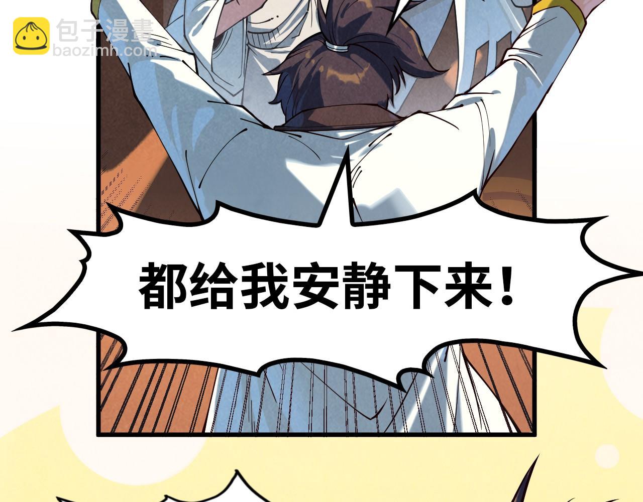 第167话 段越46