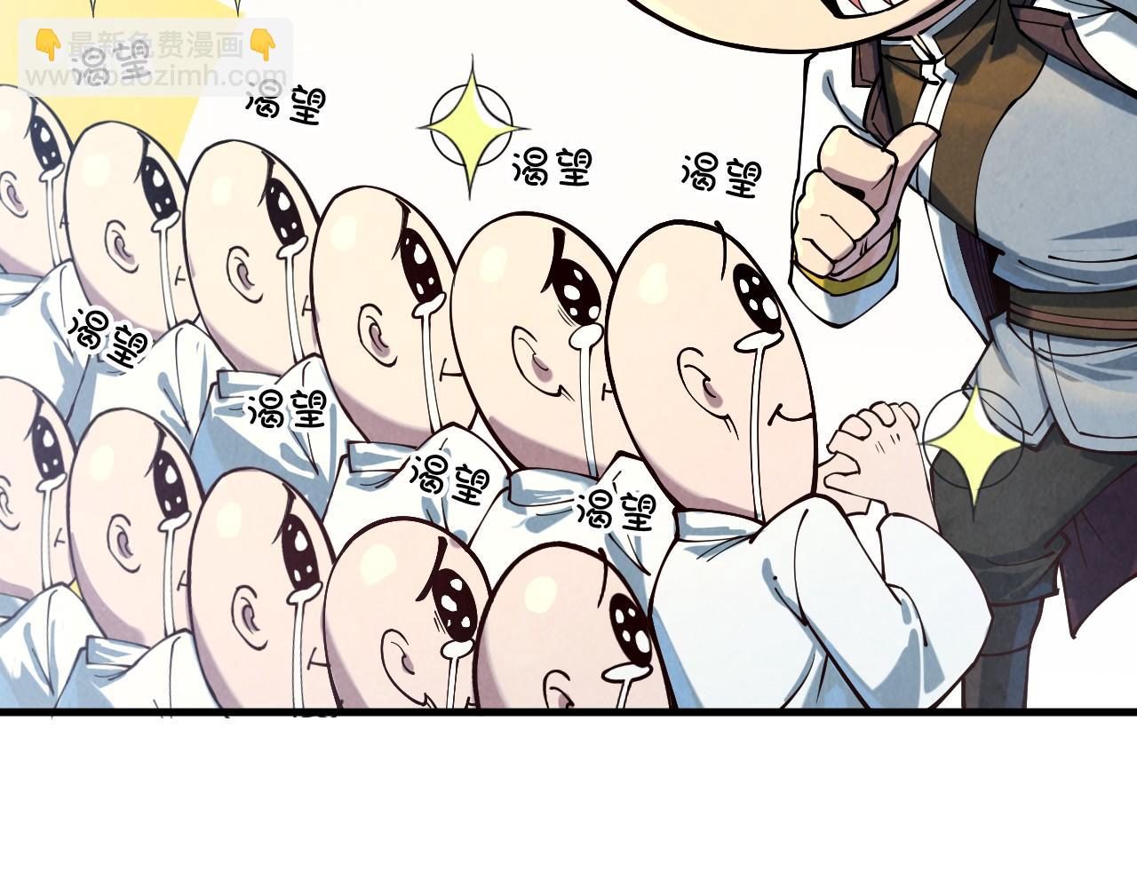 第167话 段越48