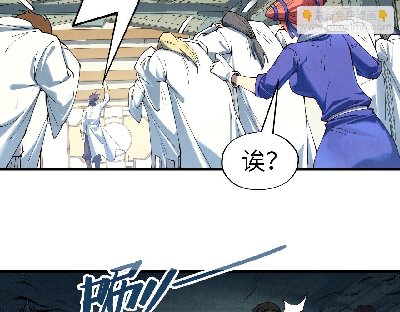 第167话 段越59