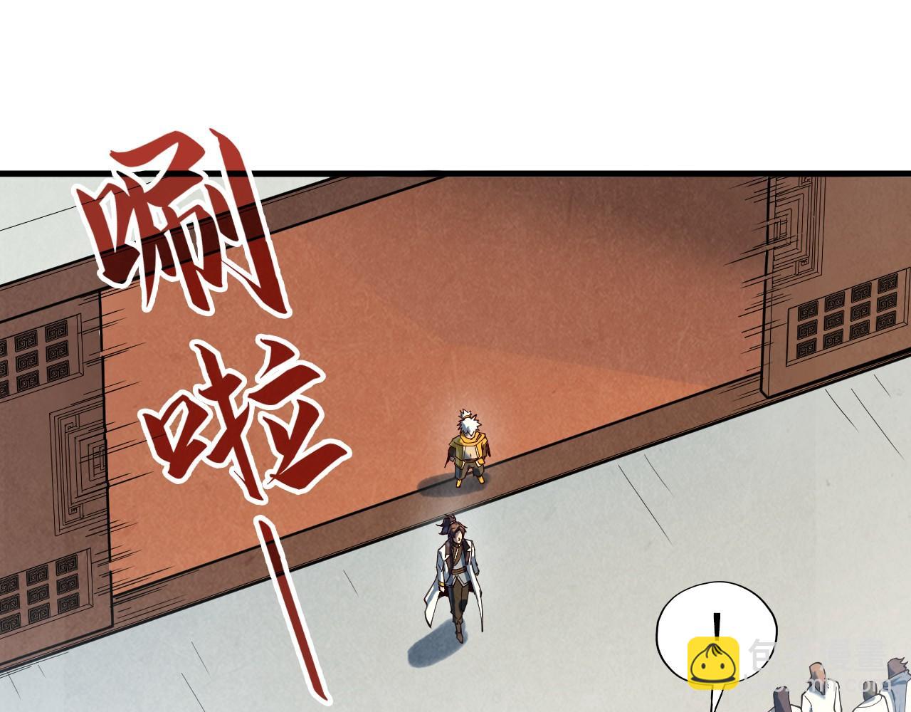 第167话 段越62