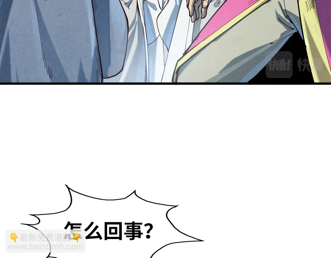 第167话 段越64
