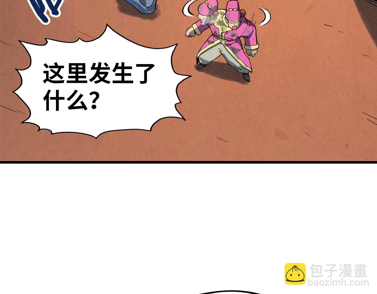 第167话 段越66