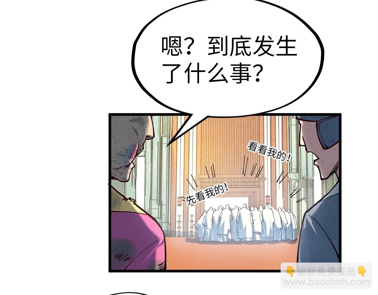第167话 段越67