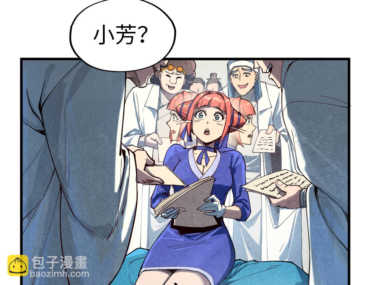 第167话 段越68