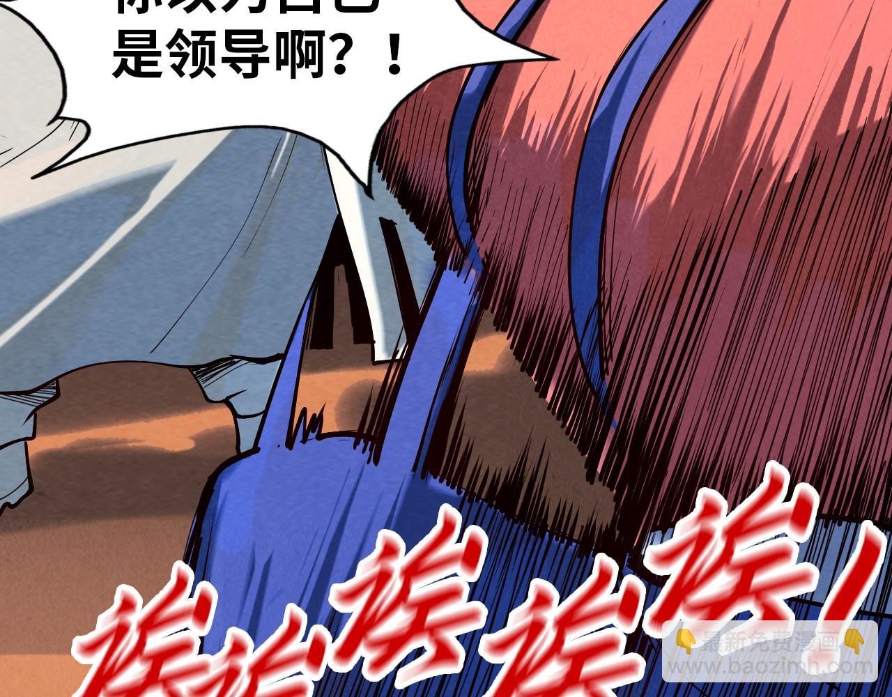 第167话 段越71