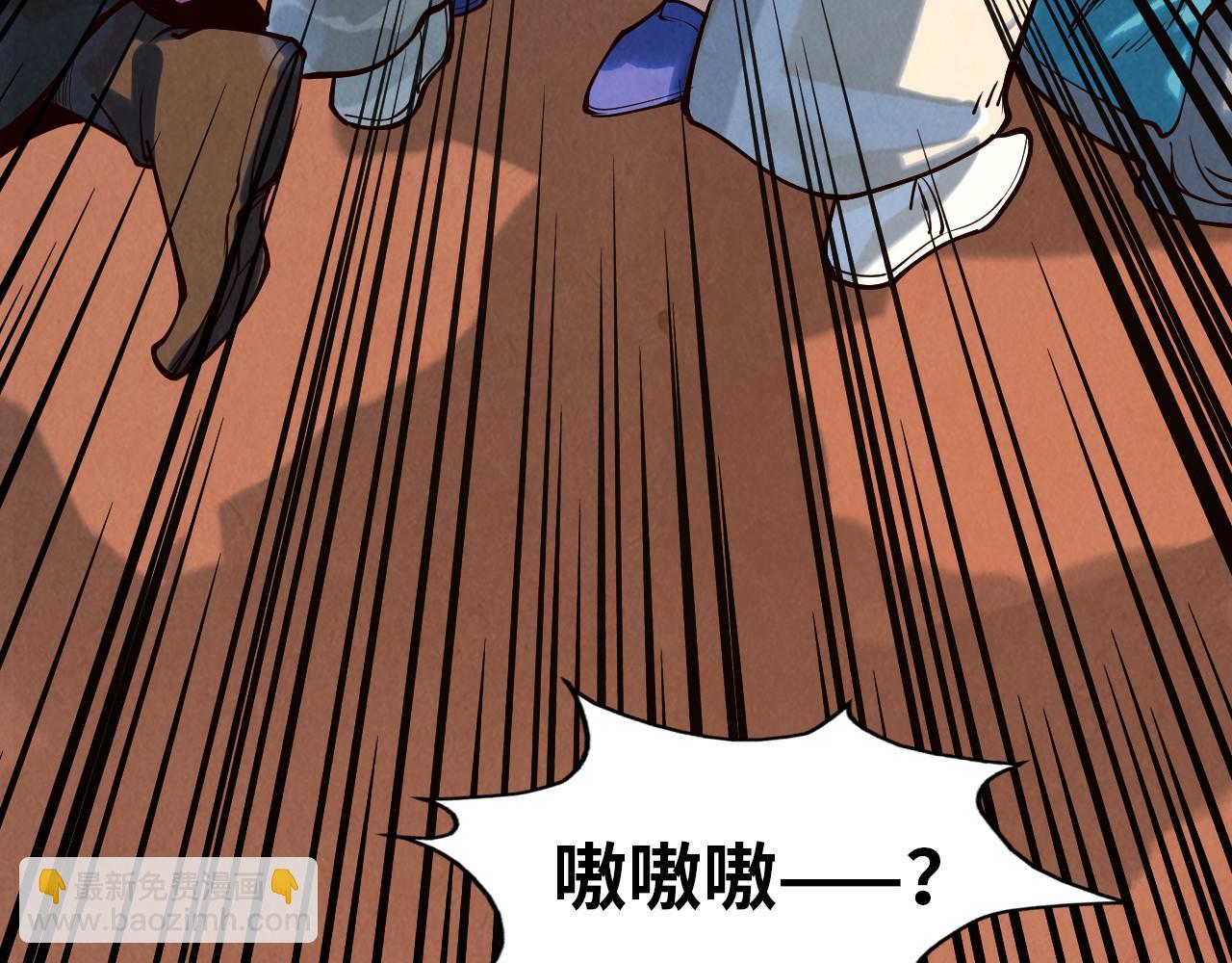 第167话 段越76