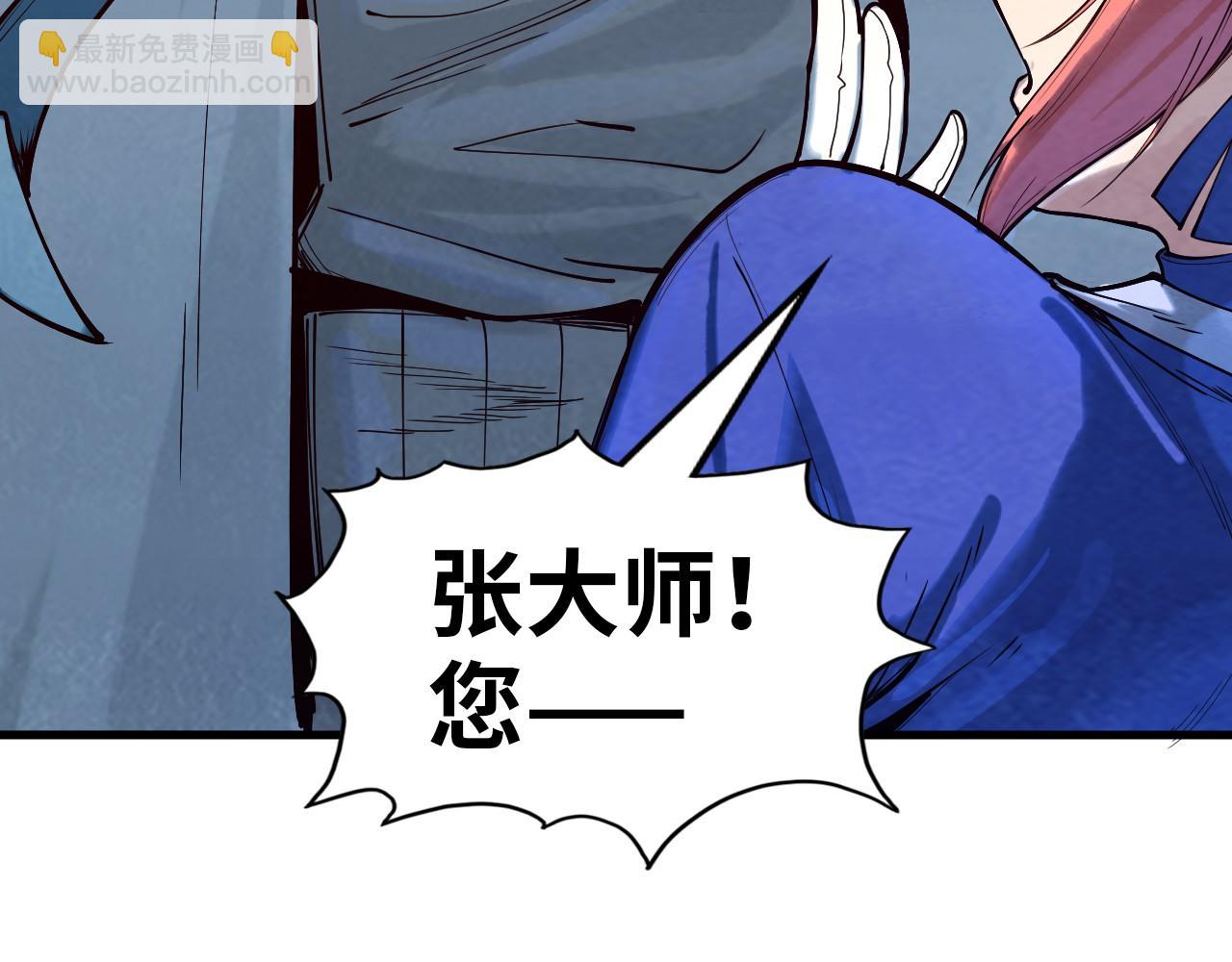 第167话 段越79
