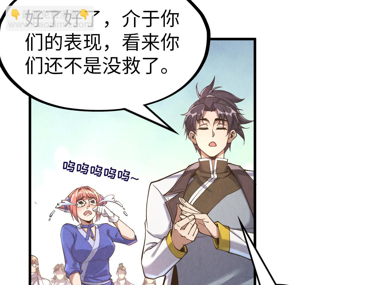 第167话 段越8