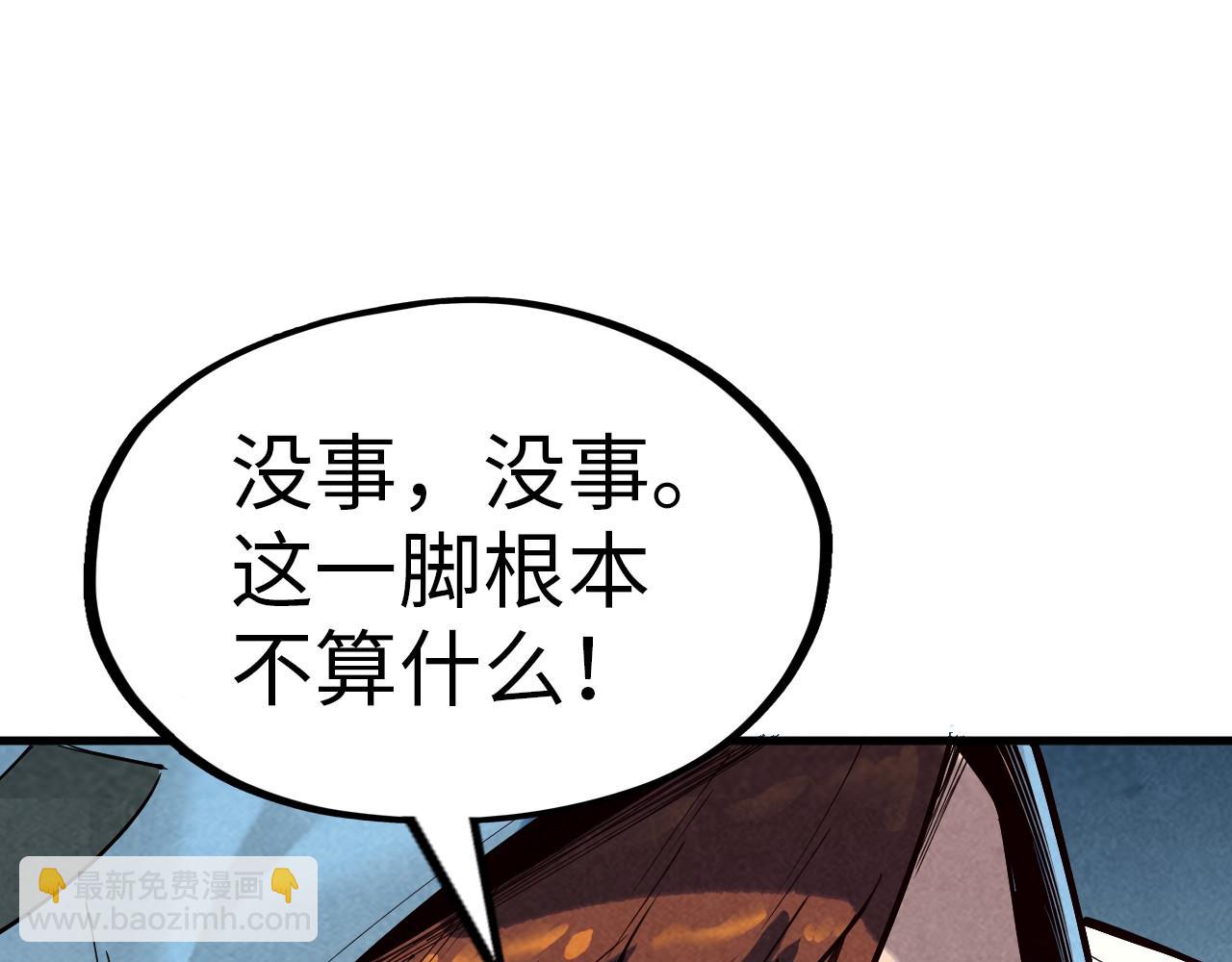 第167话 段越80