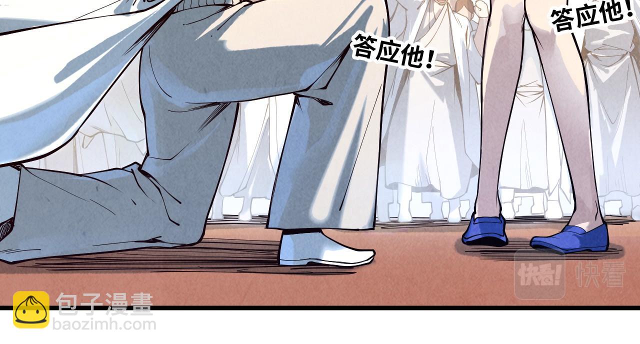 第167话 段越85