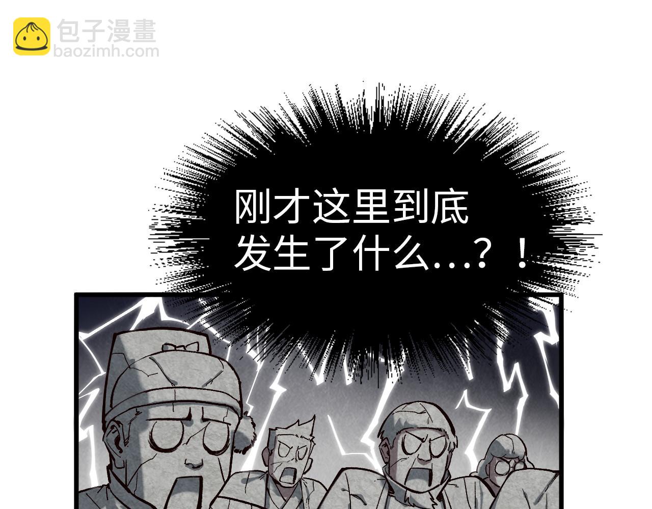 第167话 段越86