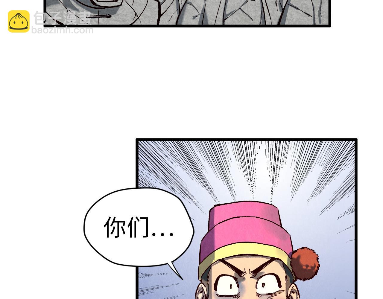 第167话 段越87