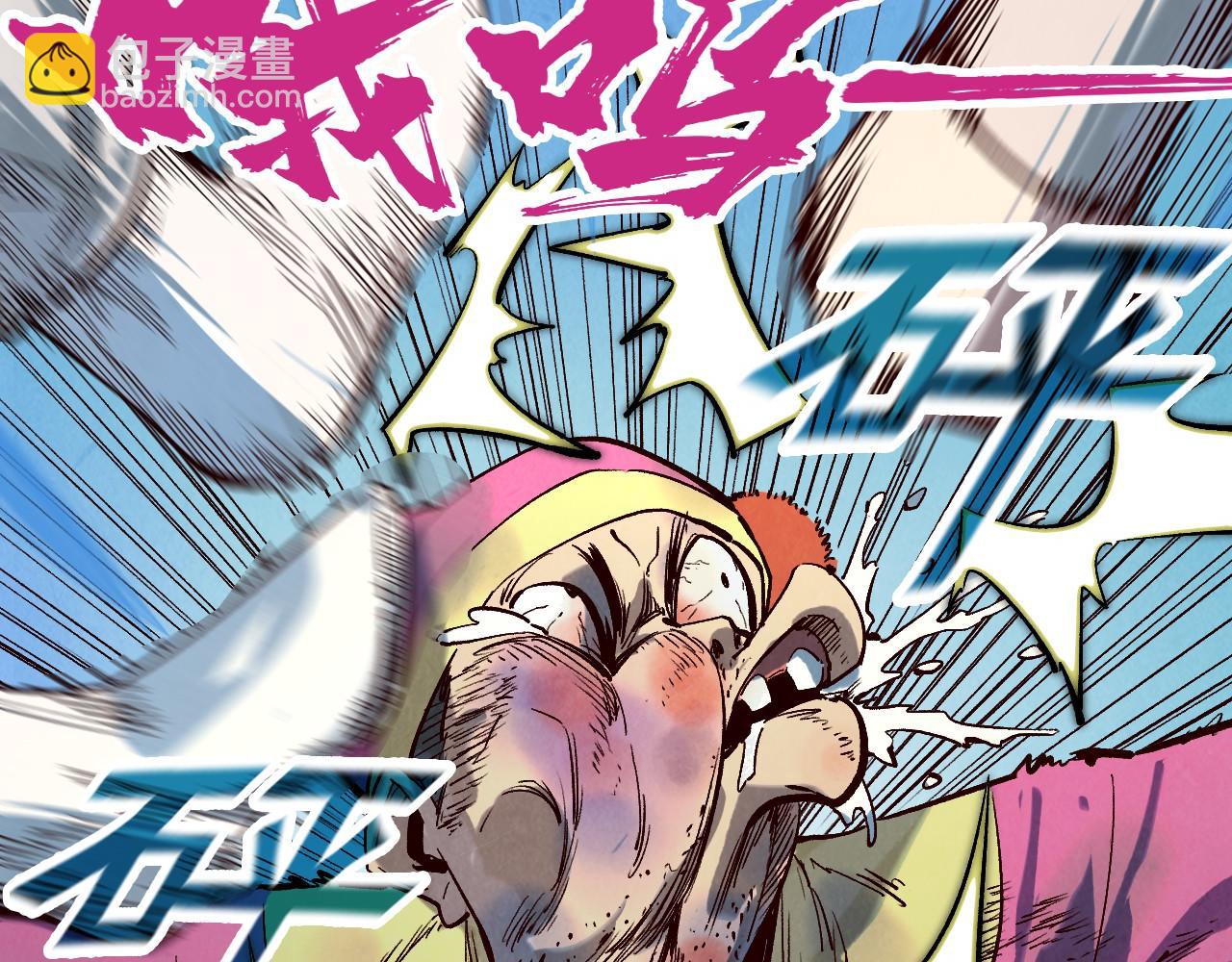 第167话 段越89