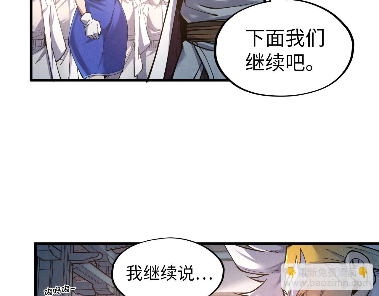 第167话 段越9