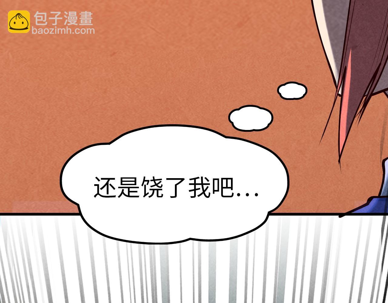 第167话 段越94
