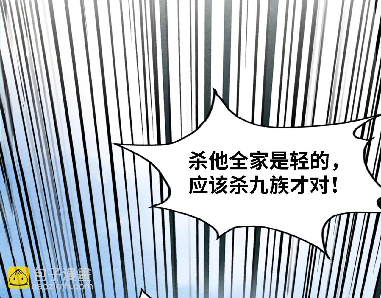 第167话 段越95