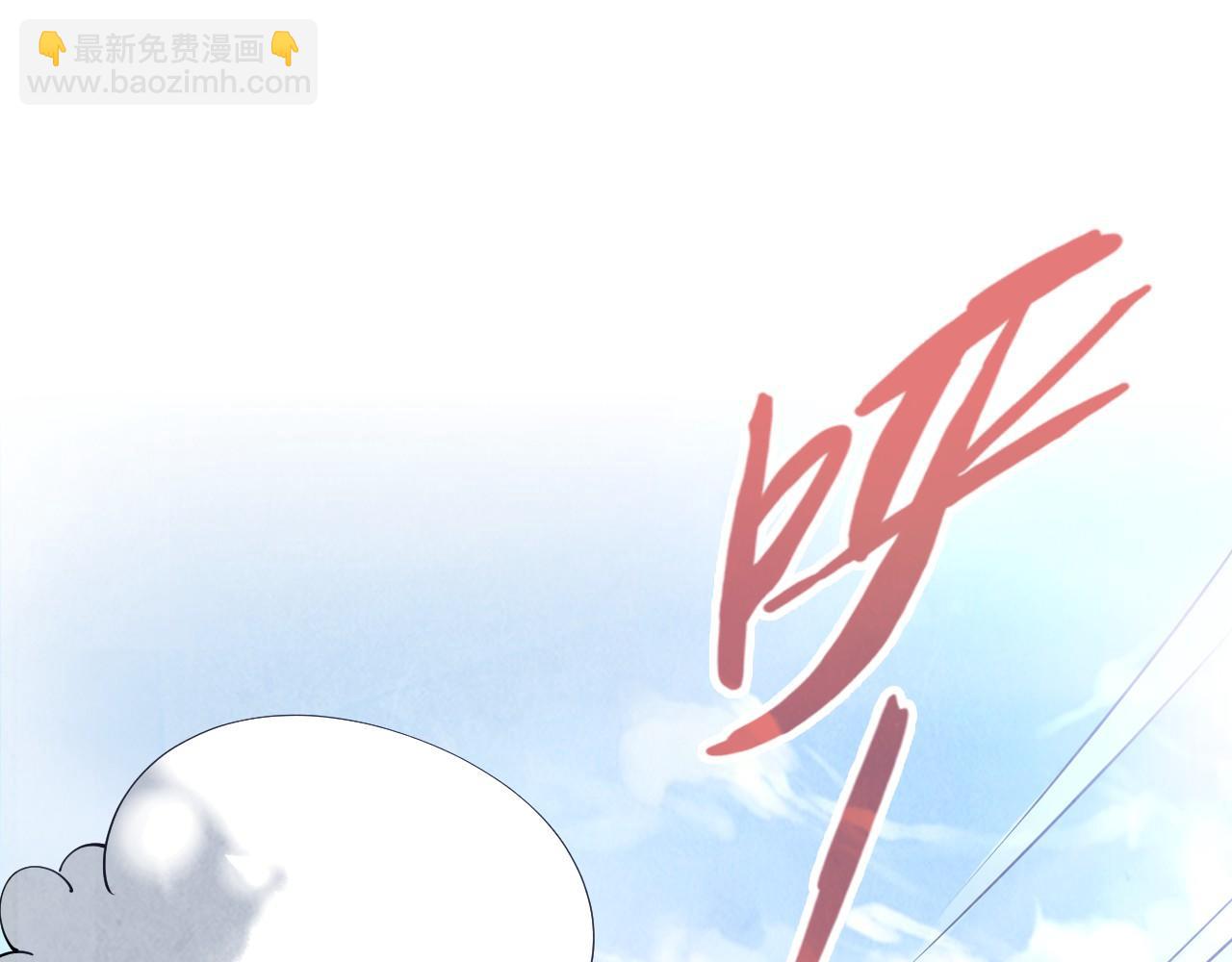 第167话 段越99