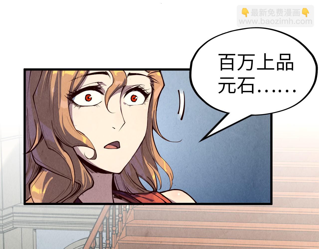 第169话 百万生意106