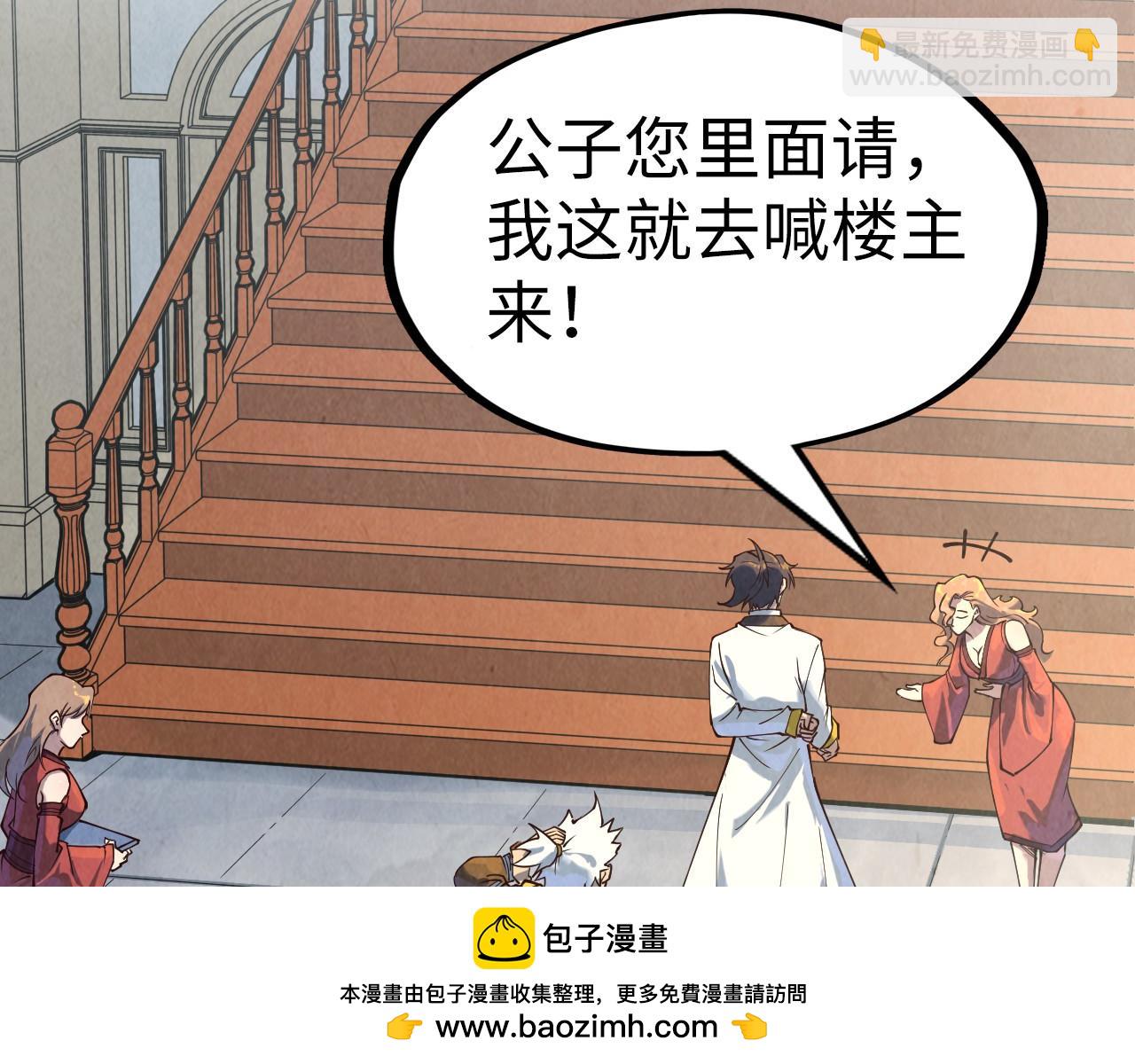 第169话 百万生意107