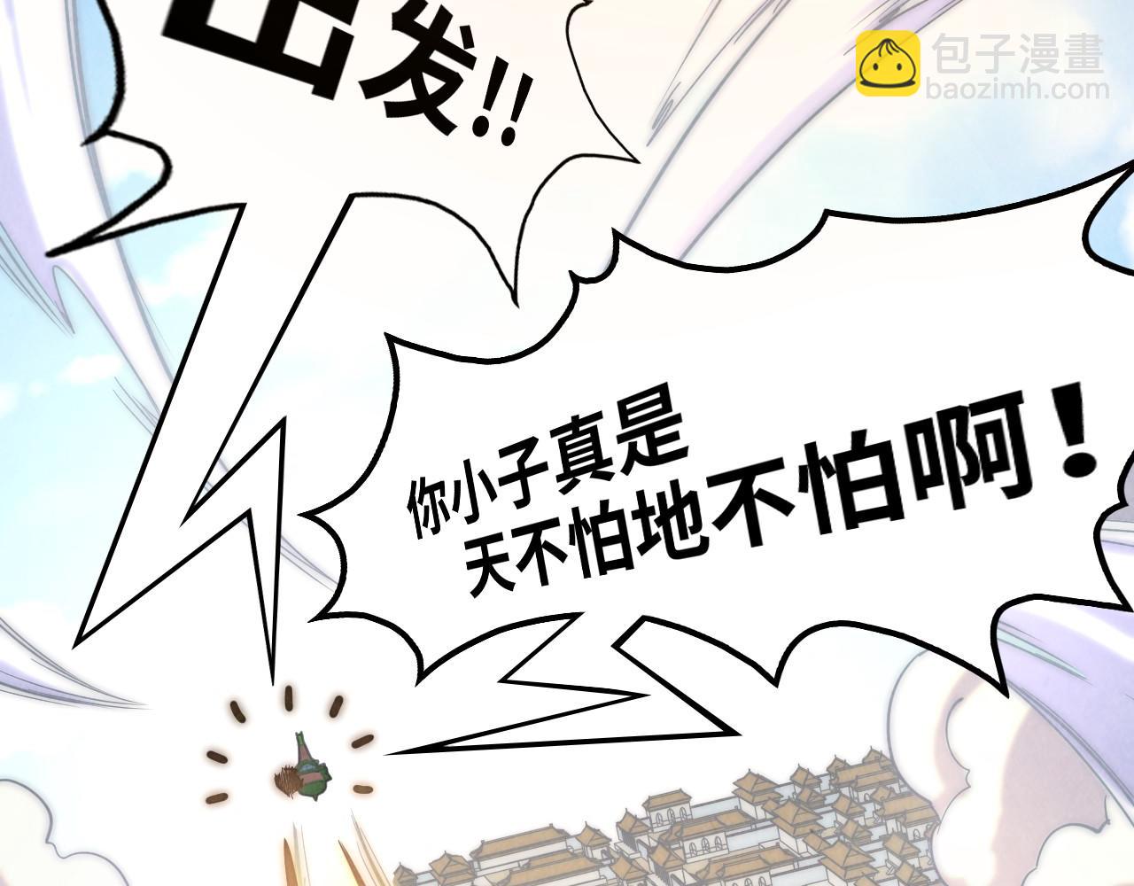 第169话 百万生意11
