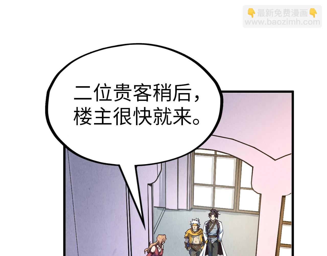 第169话 百万生意111