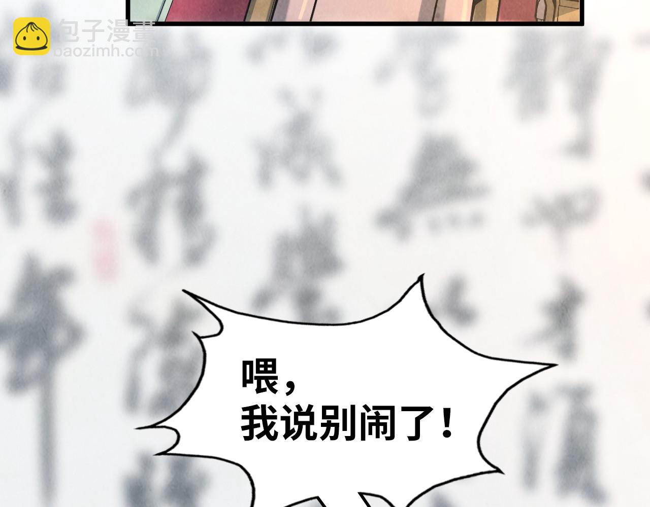 第169话 百万生意113