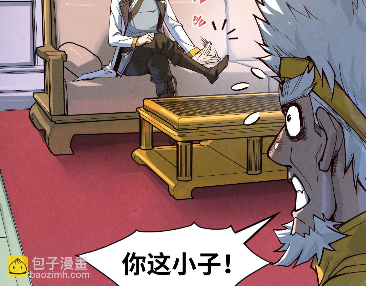 第169话 百万生意118