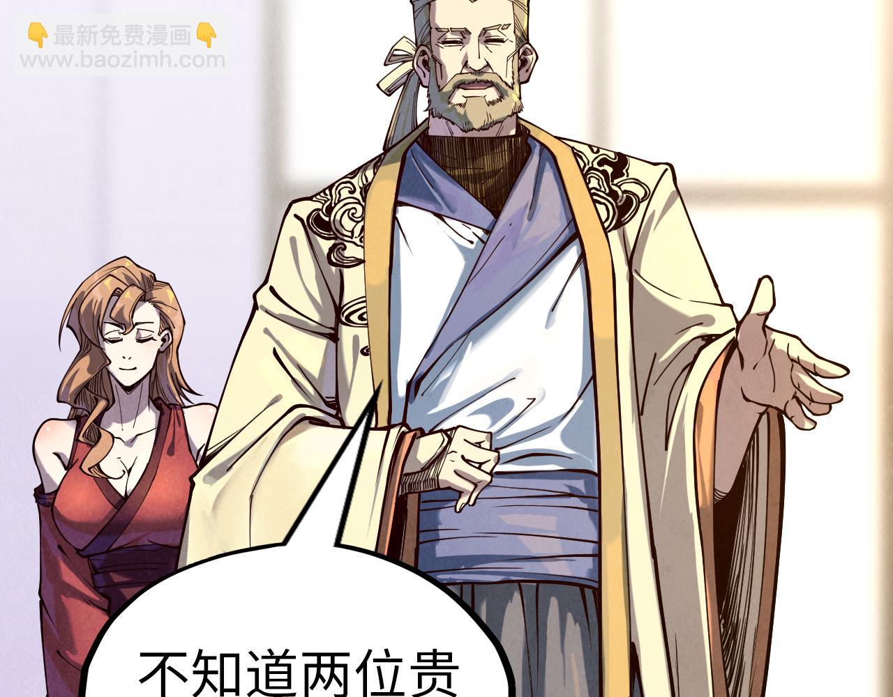 第169话 百万生意121