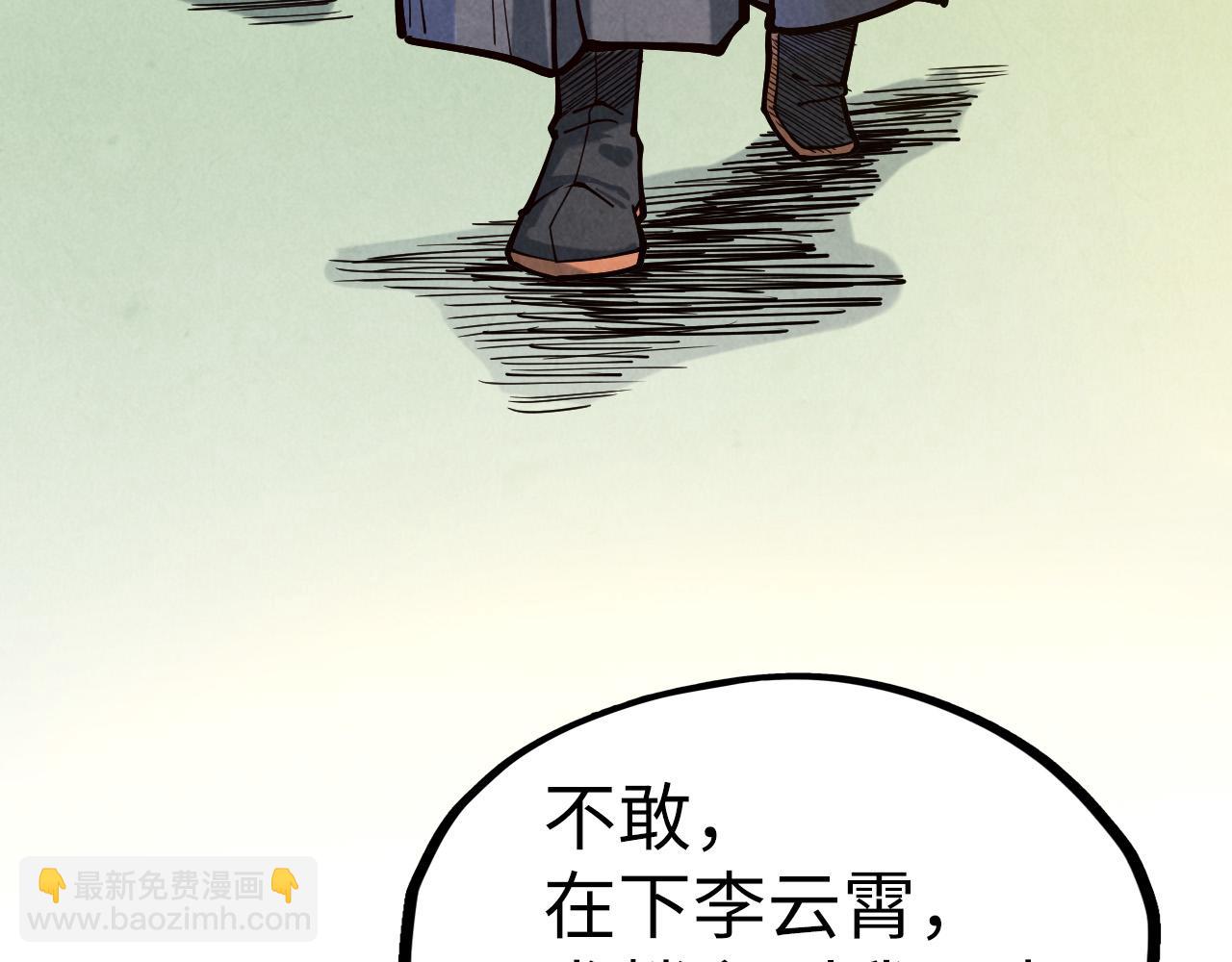 第169话 百万生意123