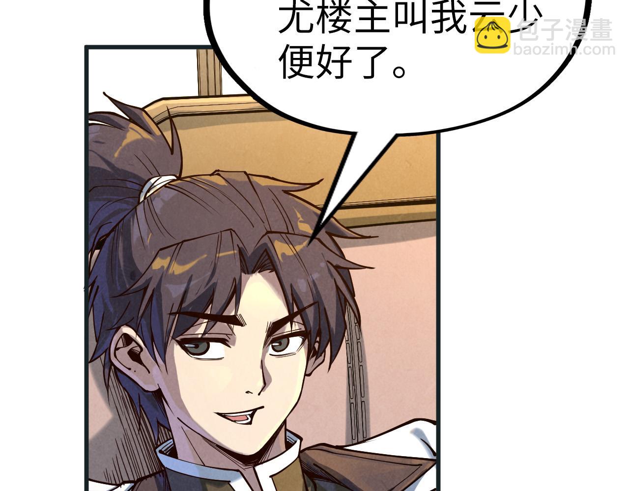 第169话 百万生意124