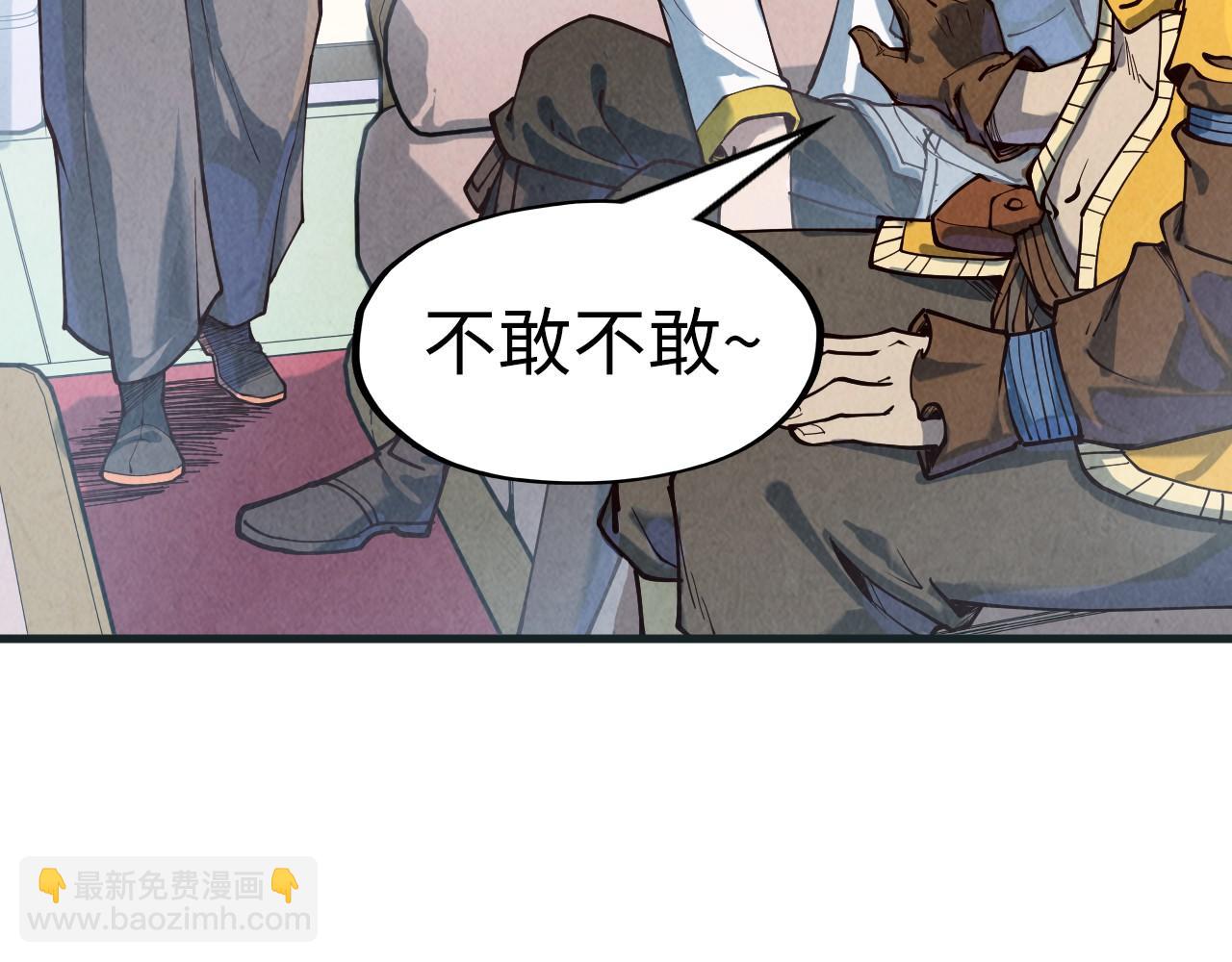 第169话 百万生意128