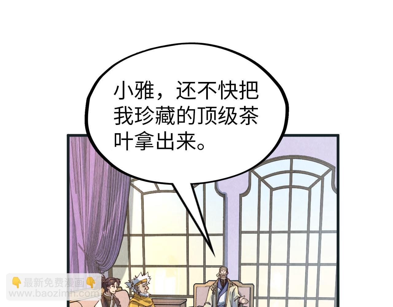 第169话 百万生意129