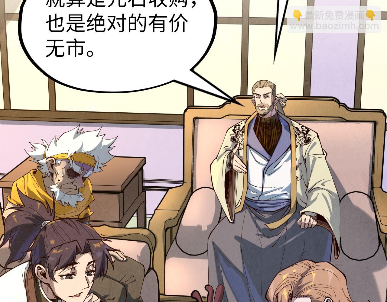 第169话 百万生意132