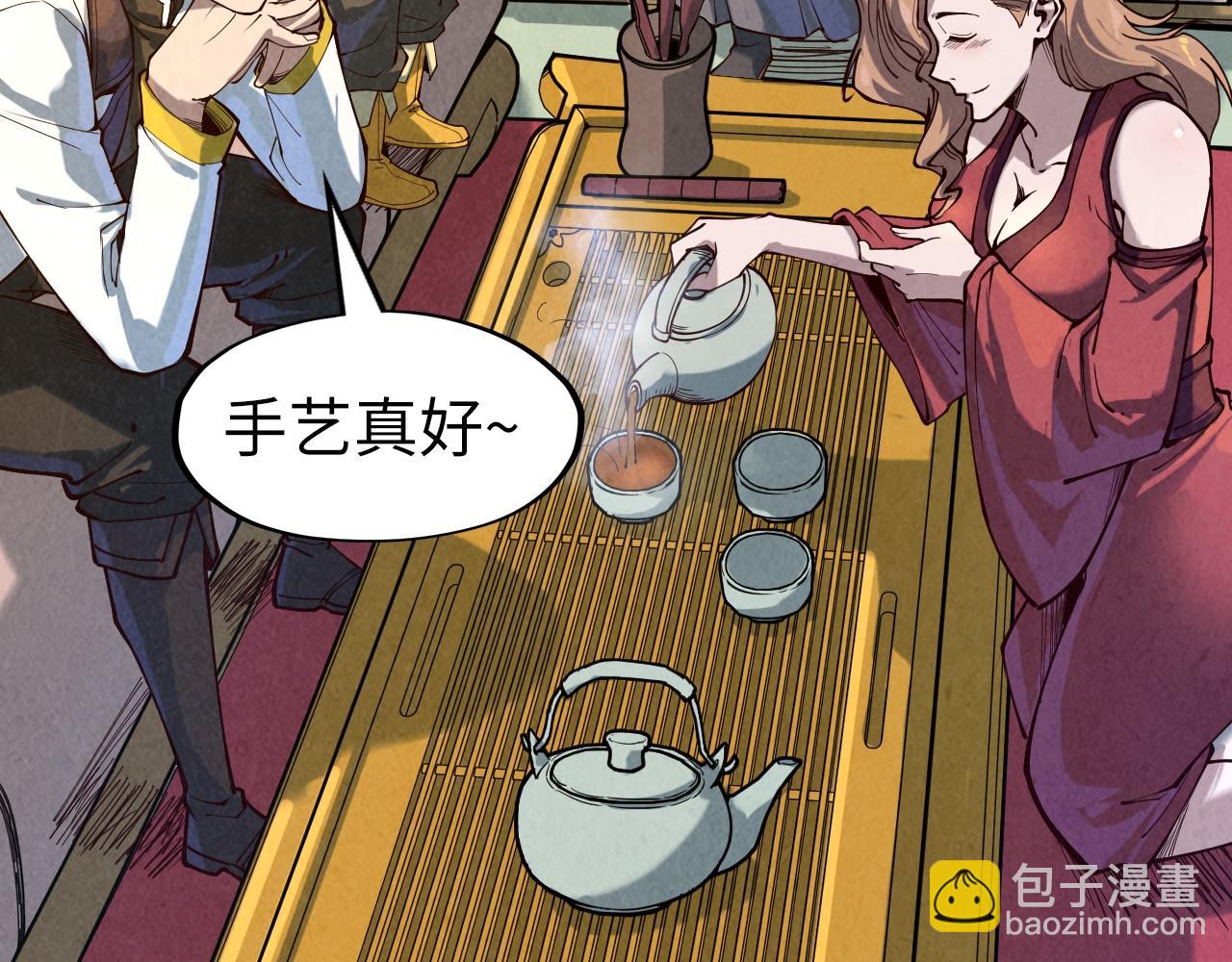 第169话 百万生意133