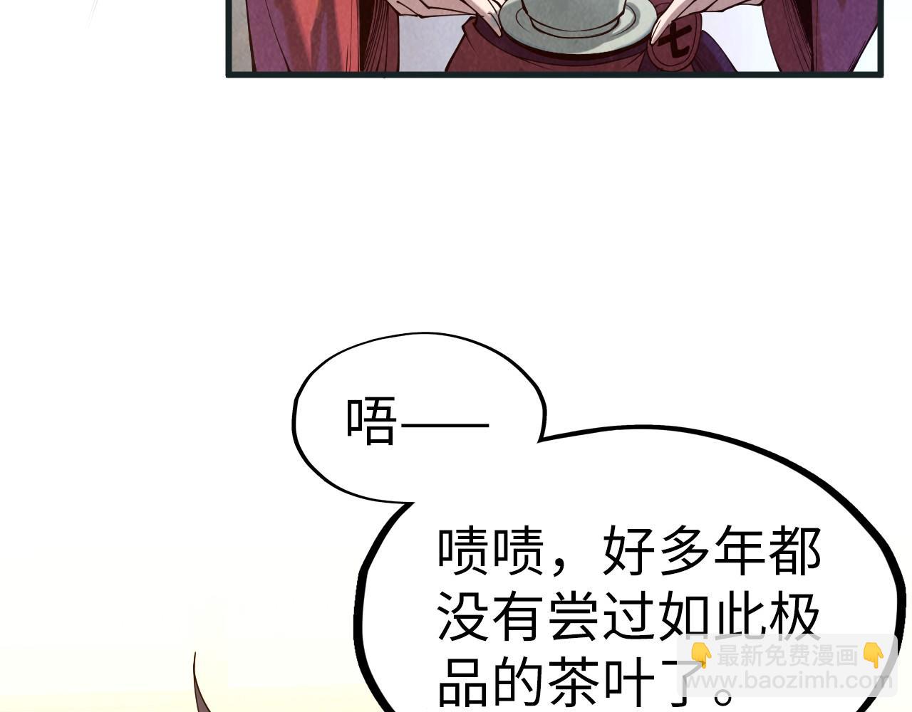 第169话 百万生意135