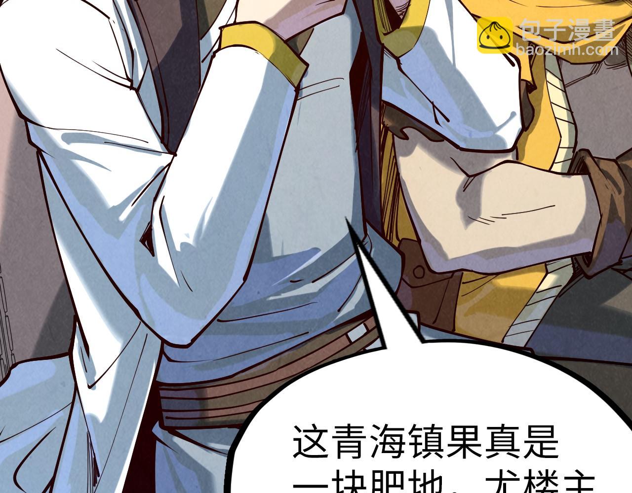 第169话 百万生意137