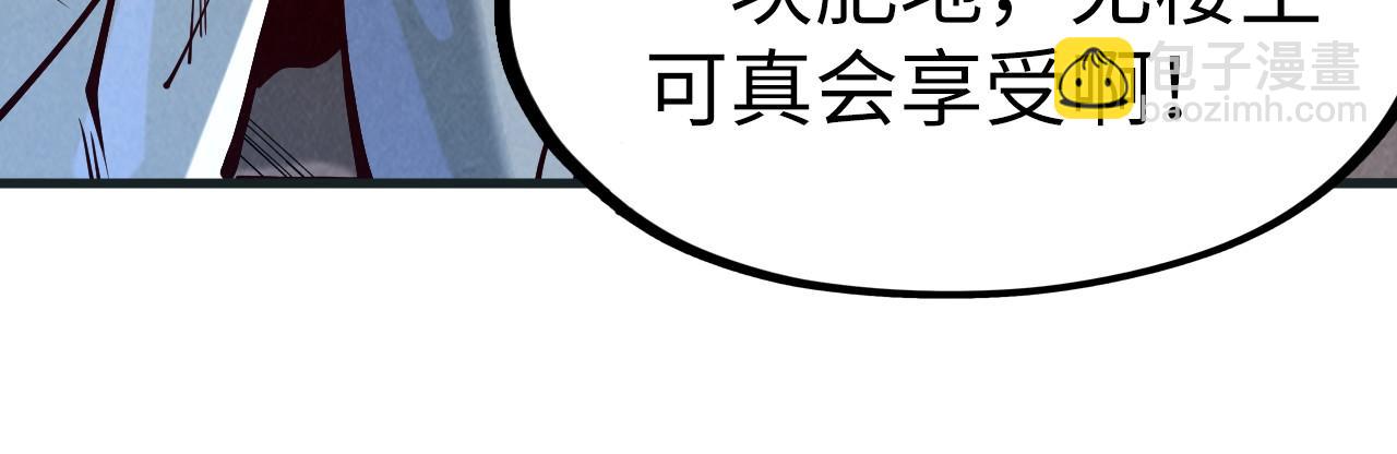 第169话 百万生意138