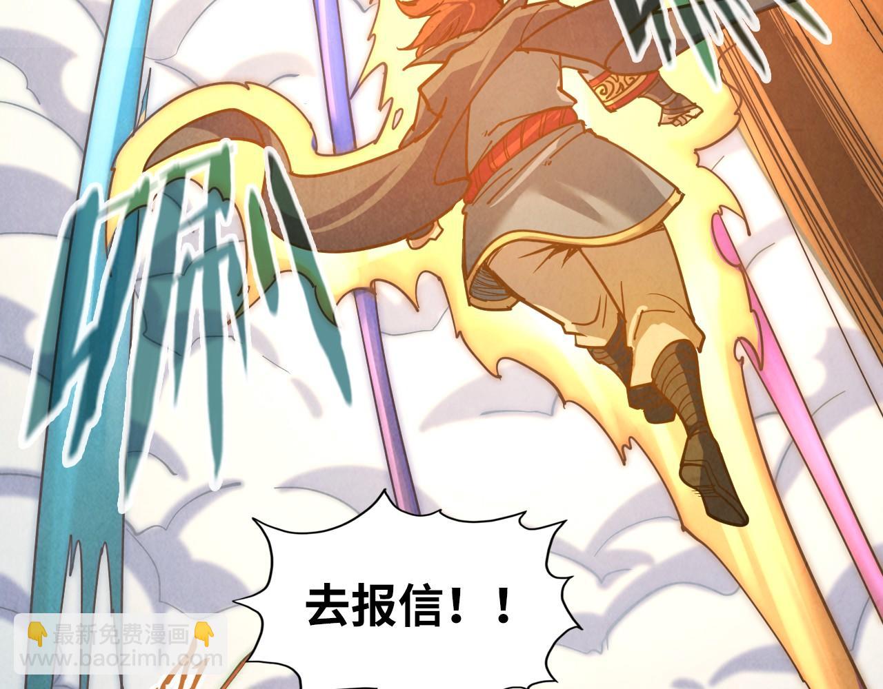 第169话 百万生意14