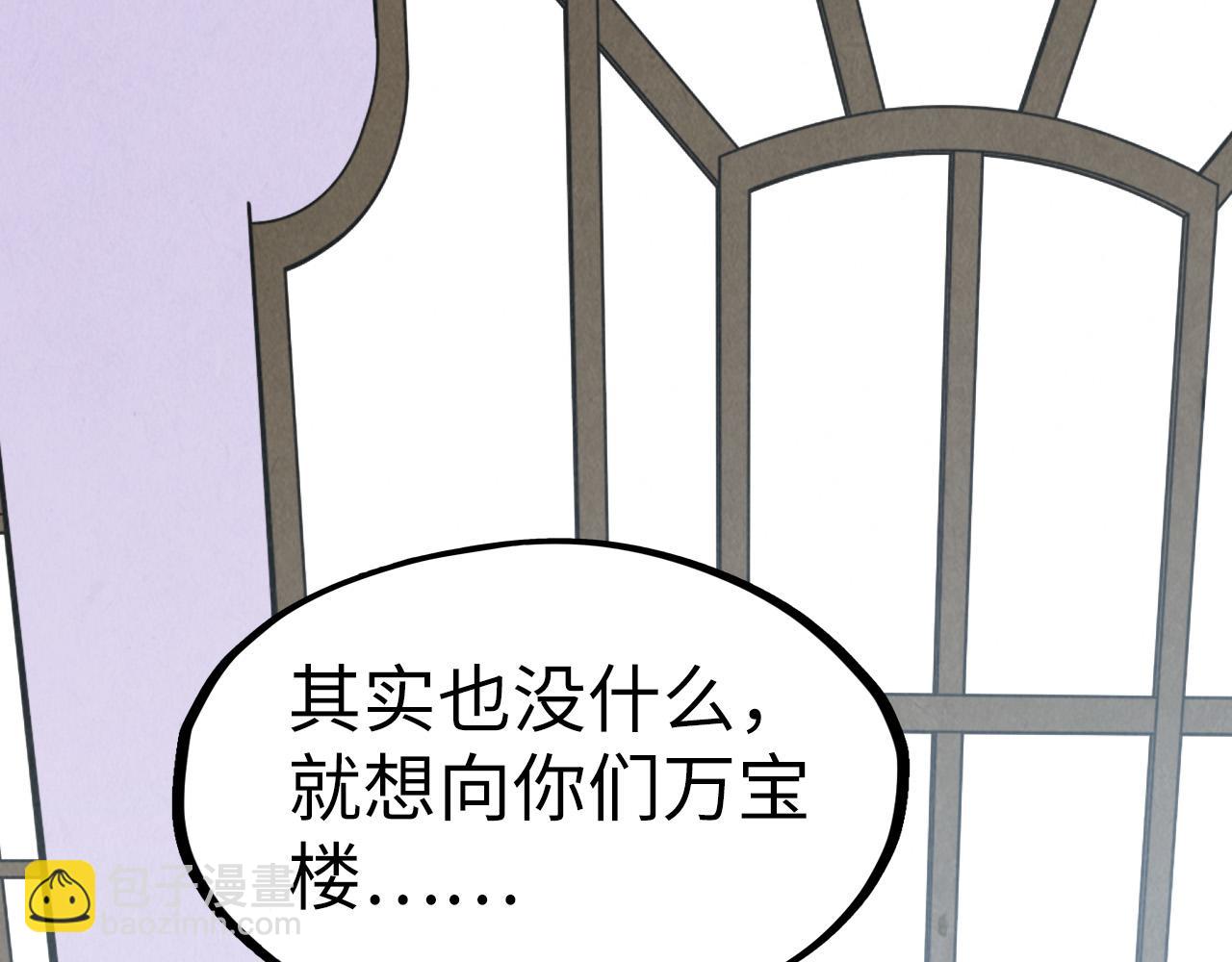 第169话 百万生意142