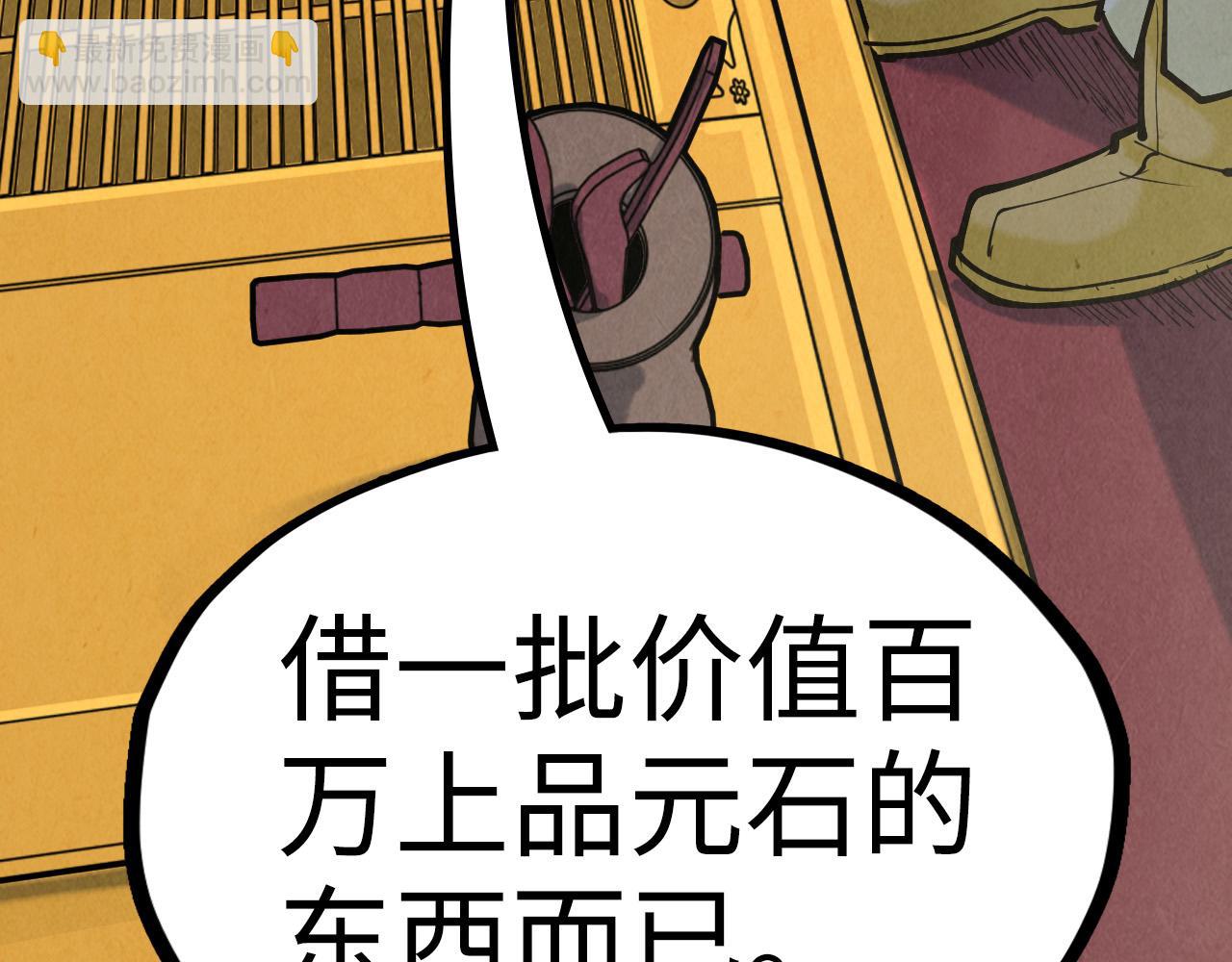 第169话 百万生意145